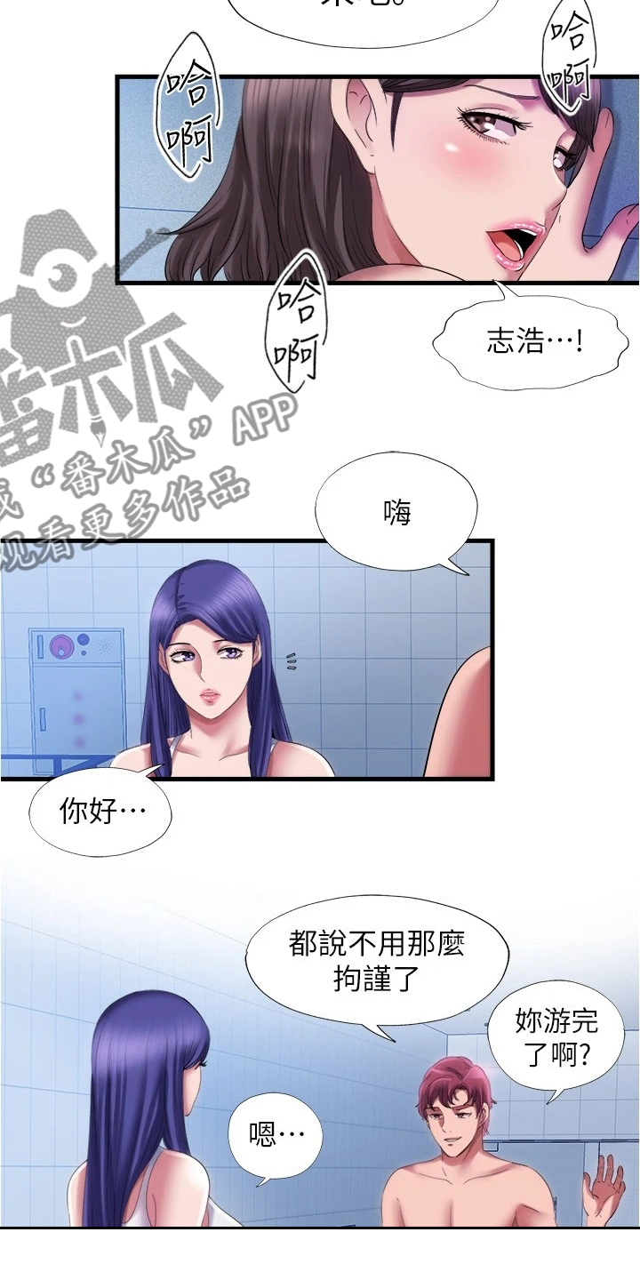 第57章：更衣室7