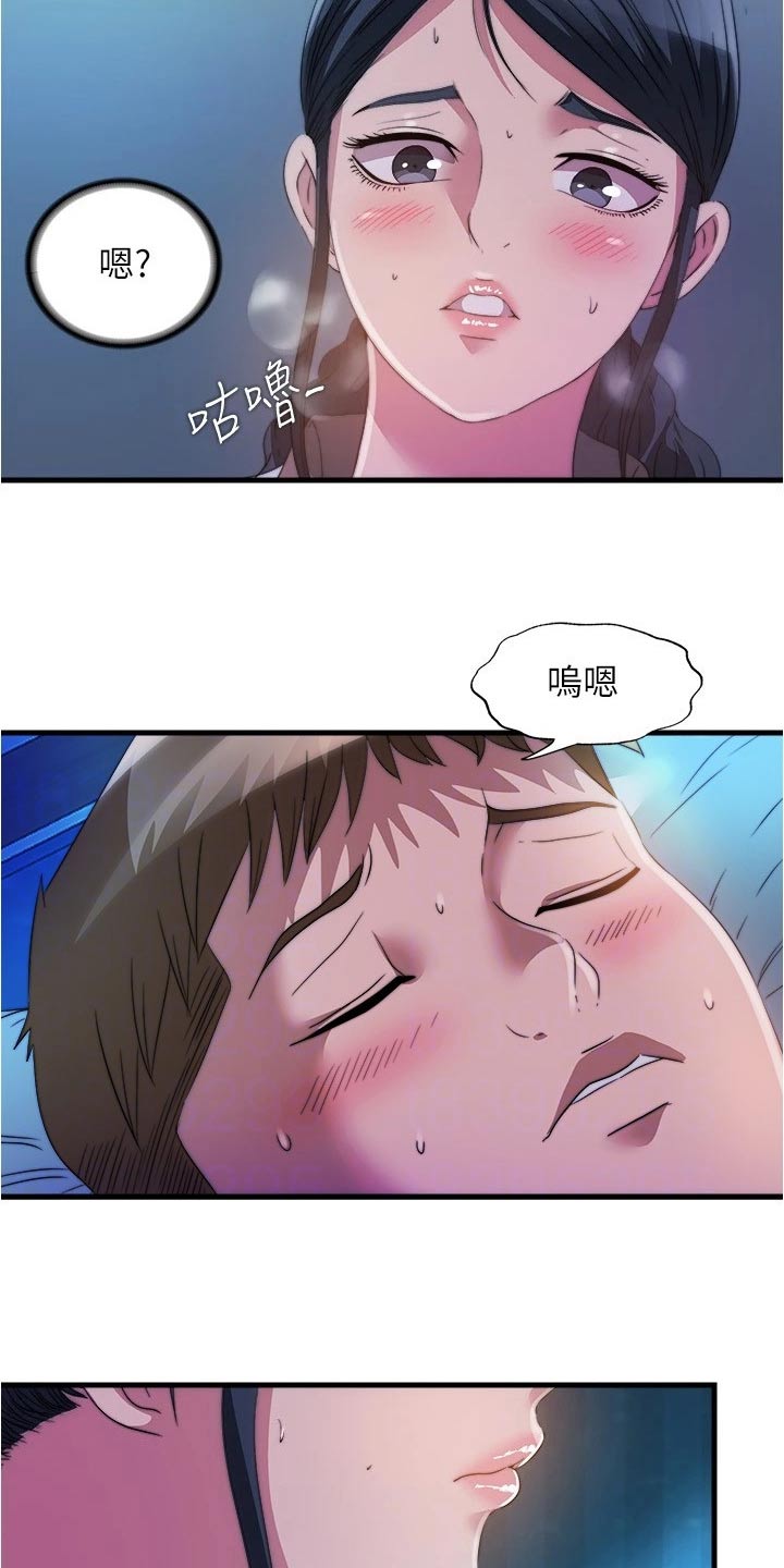 第141章：是谁11