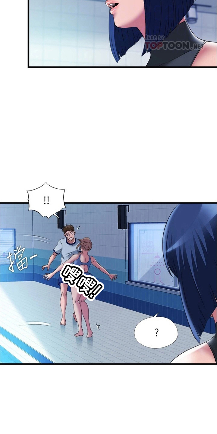 第117章：分寸11