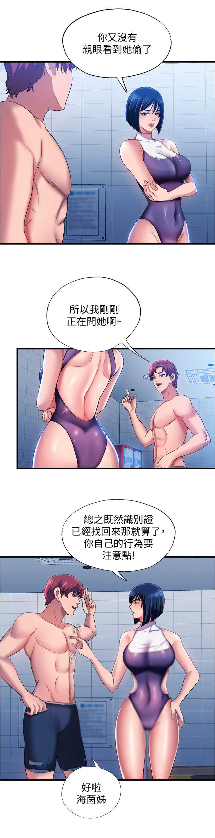 第20章：警告1