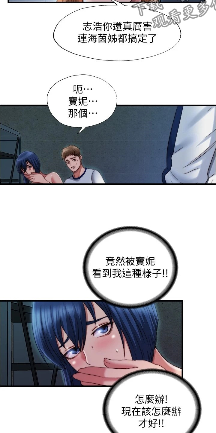 第77章：门开了7