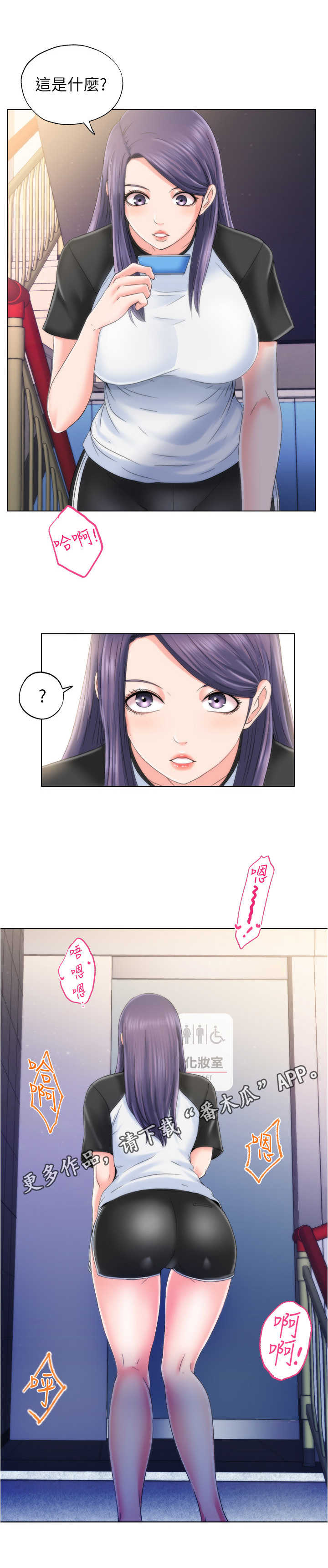 第12章： 声音10