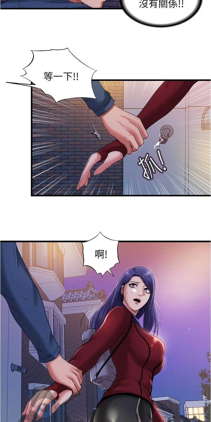 第62章：有什么关系12