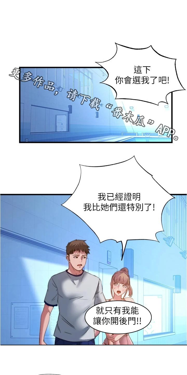 第160章：全部【完结】0