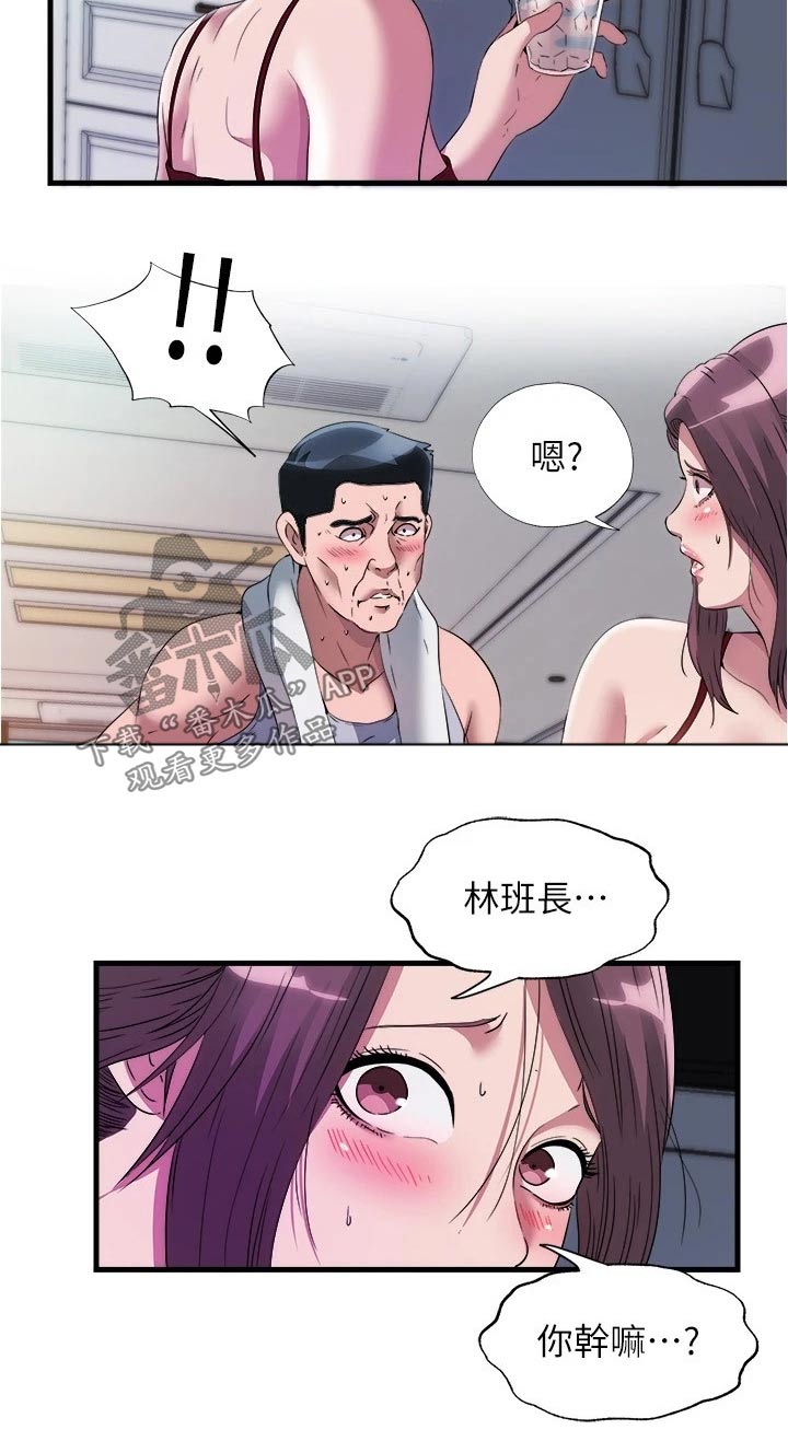 第120章：认真的17