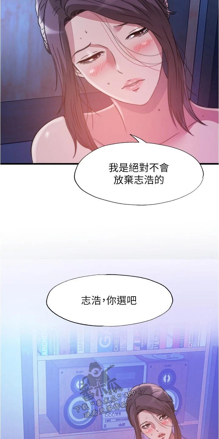 第138章：争论15