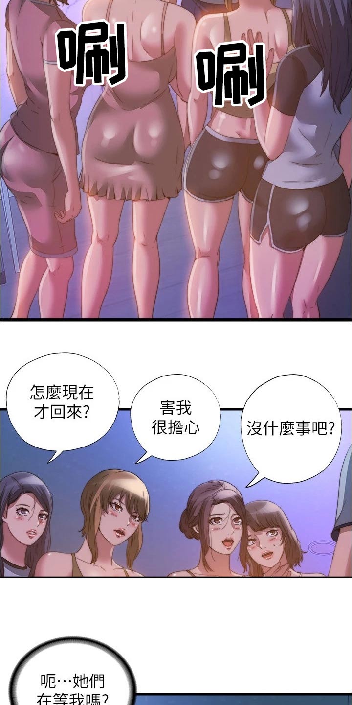 第155章：反效果17