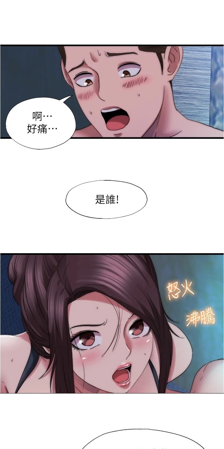 第95章：遵守约定3