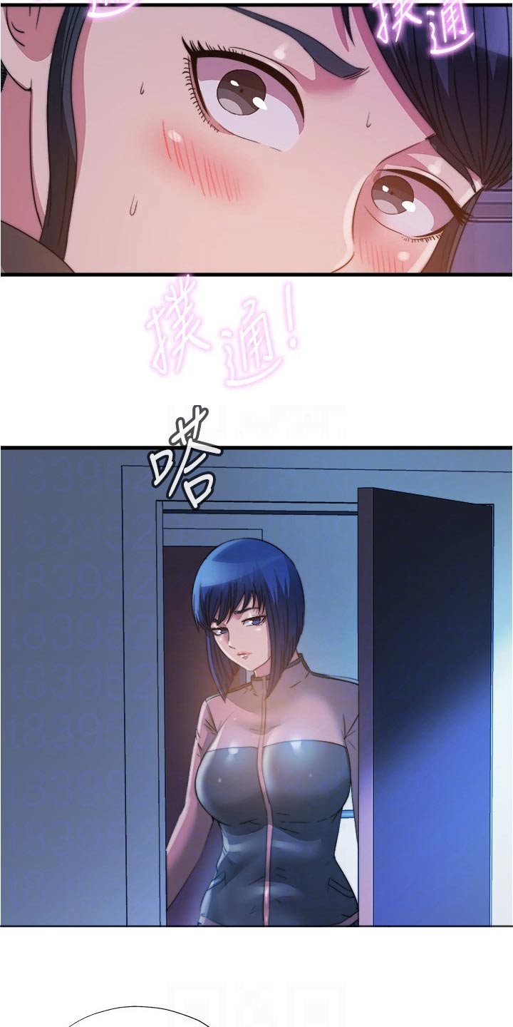 第141章：是谁14