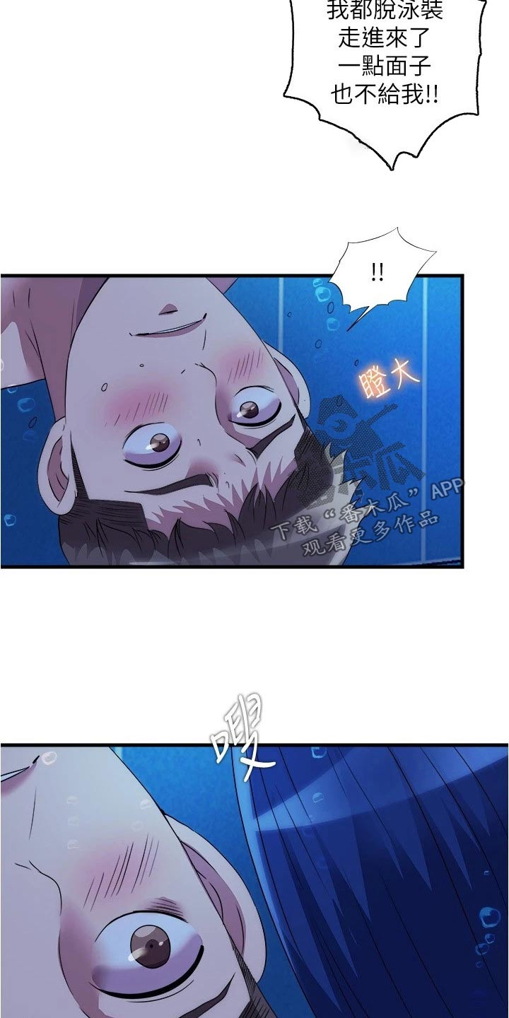 第135章：对质11