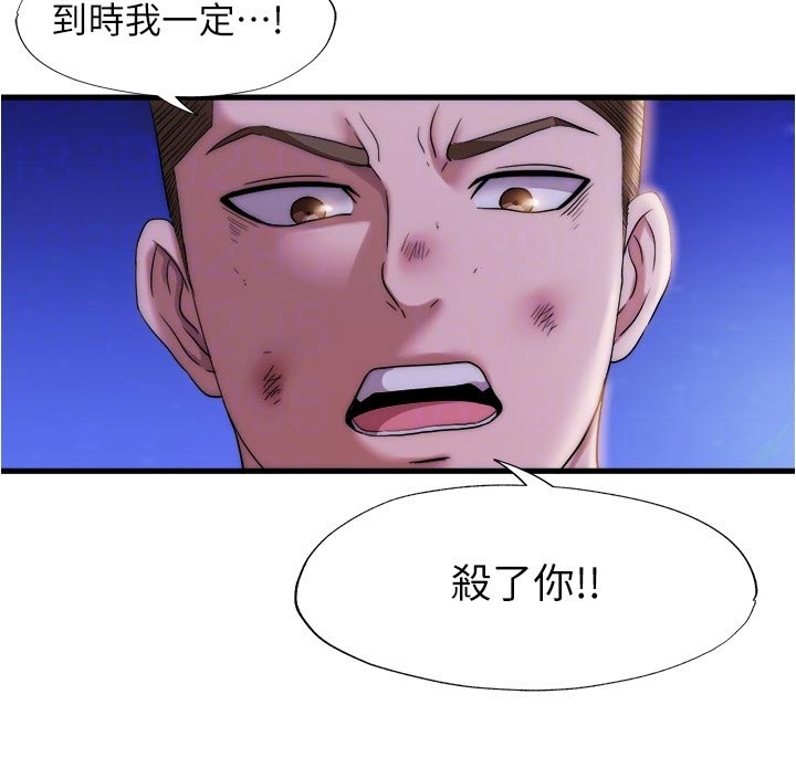 第101章：反击17