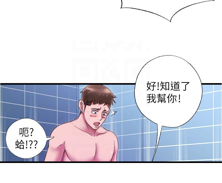 第68章：都是他害的13