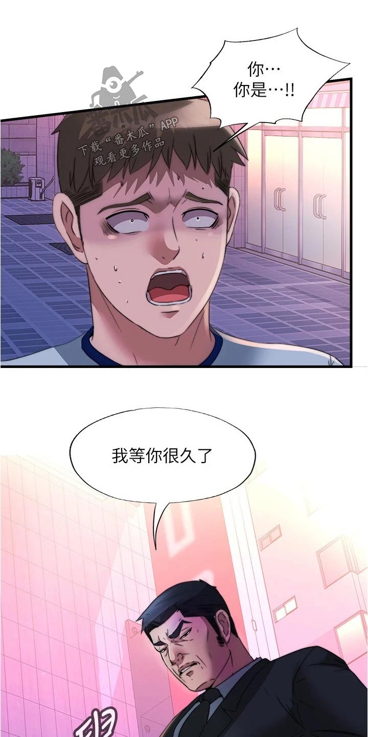第151章：等你很久了17