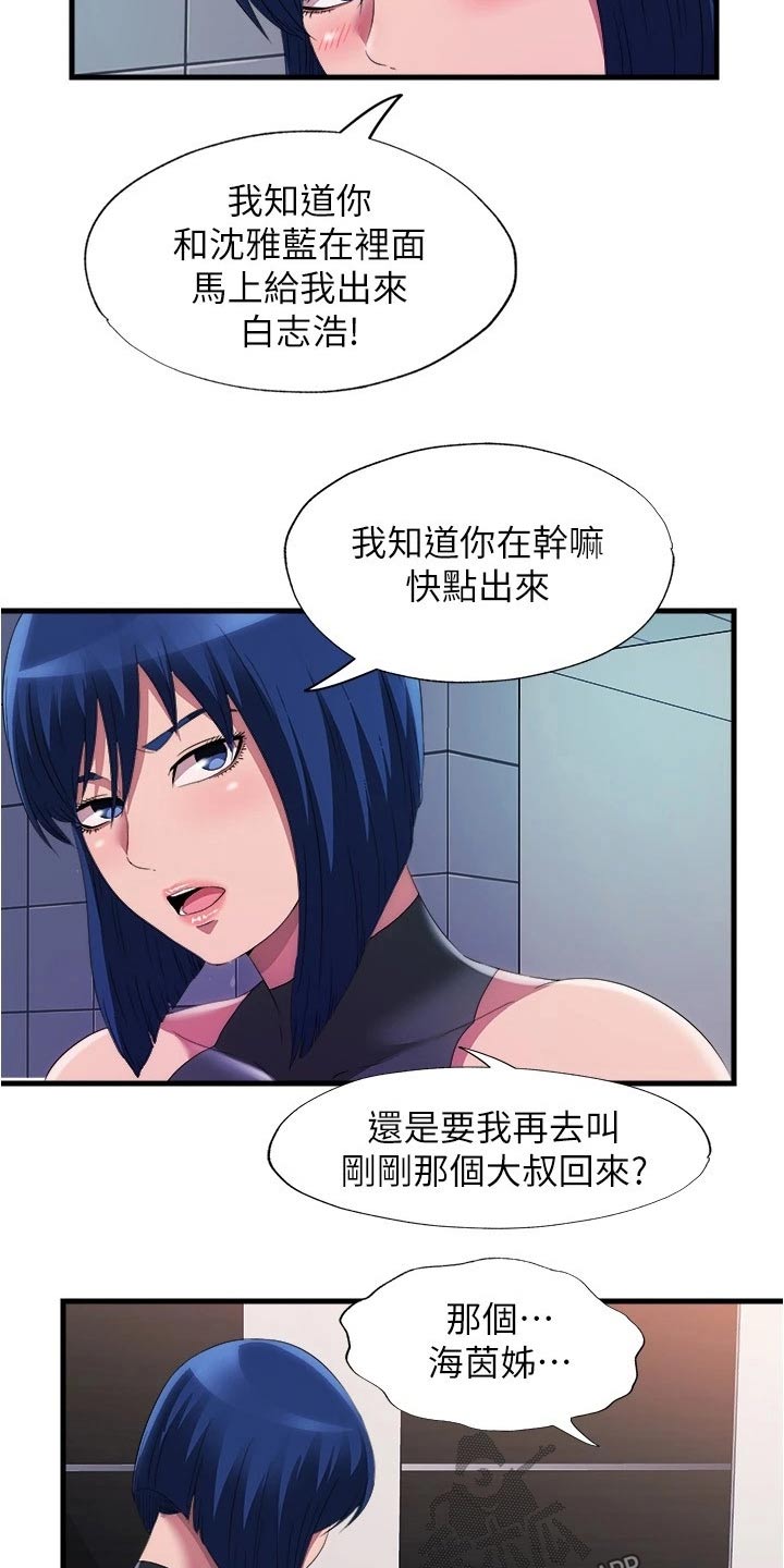 第119章：差一点10