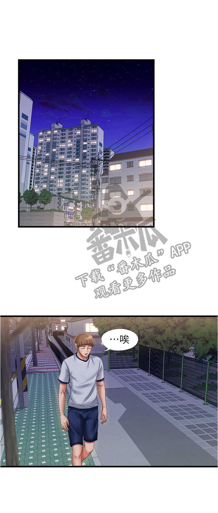 第27章：道谢0