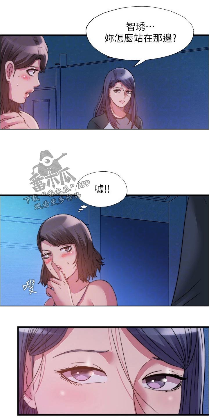 第137章：怎么回事19