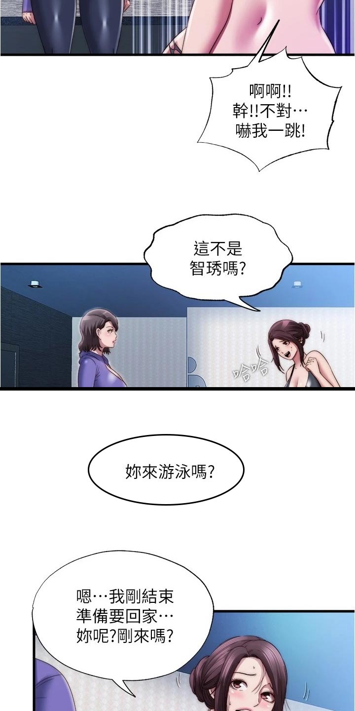 第96章：酒馆4