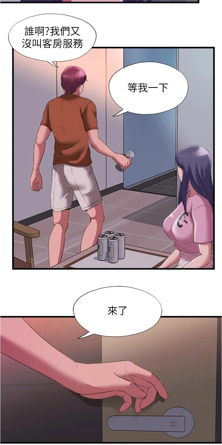 第121章：你怎么来了16