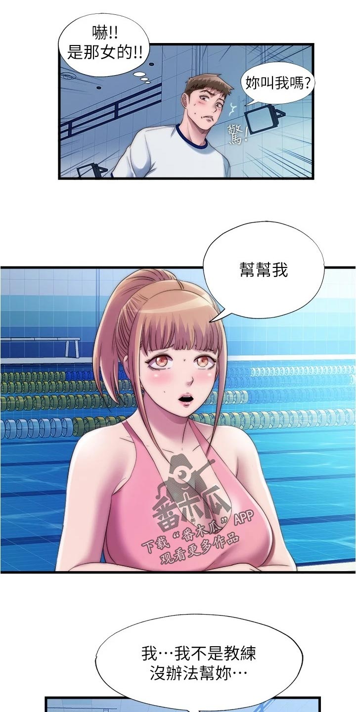 第91章：帮忙12