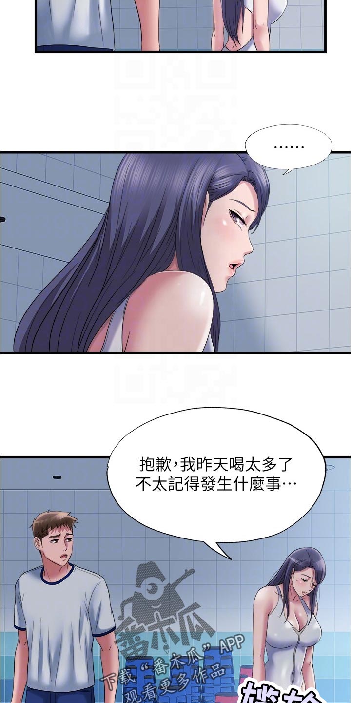 第108章：离别17
