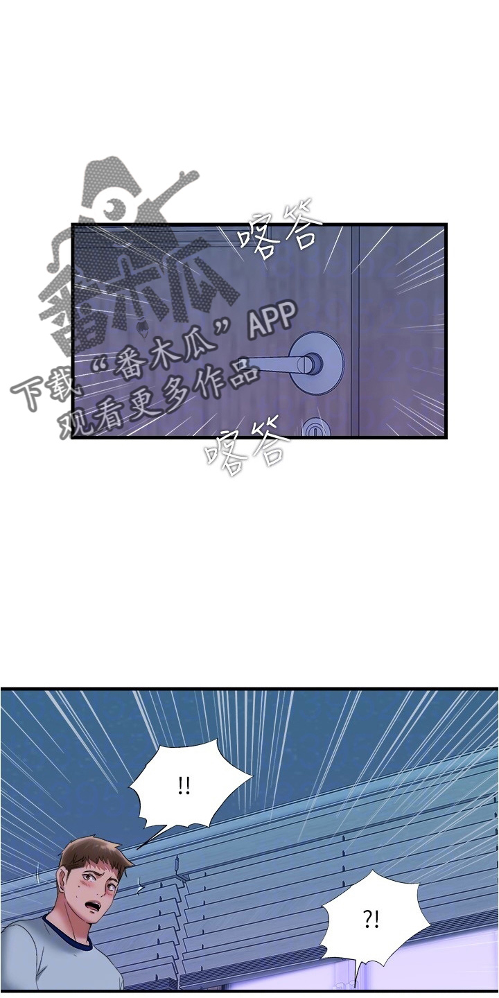 第110章：有动静11
