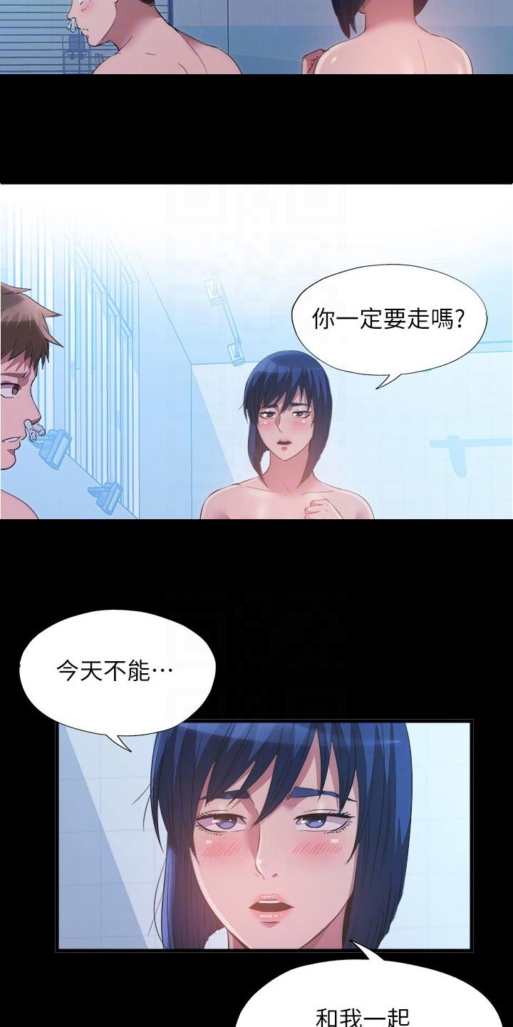 第136章：晕倒14