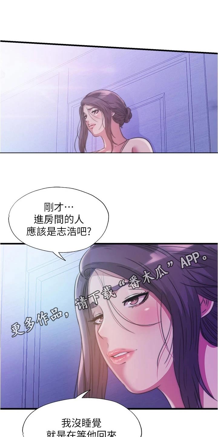 第136章：晕倒21