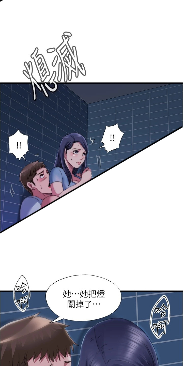 第73章：终于走了9