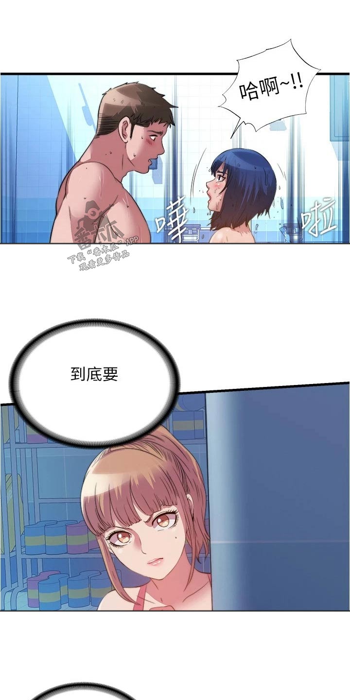 第159章：在哪里12