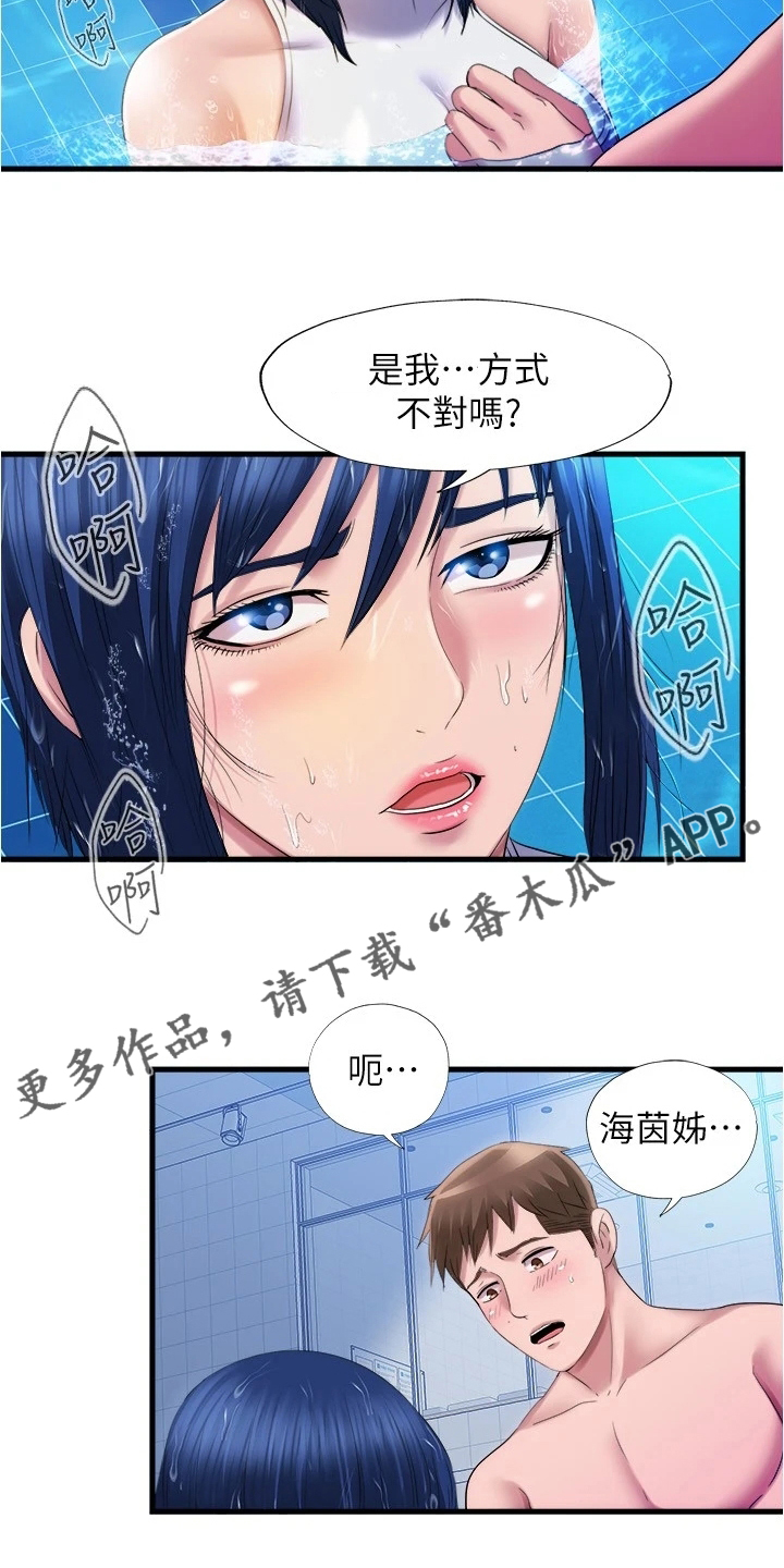第62章：有什么关系15
