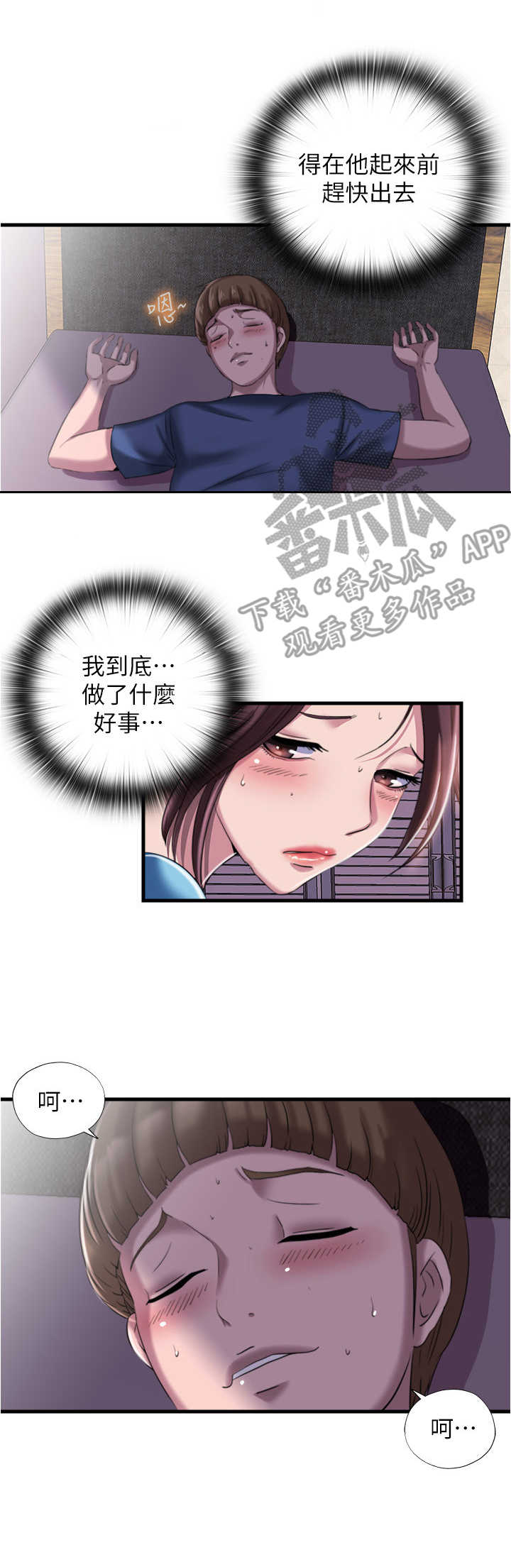 第17章：使唤2
