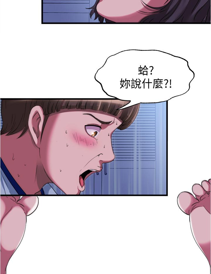 第45章：上钩了10