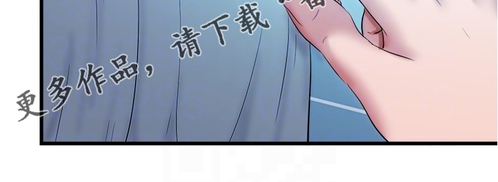 第69章：麻烦的厕所16