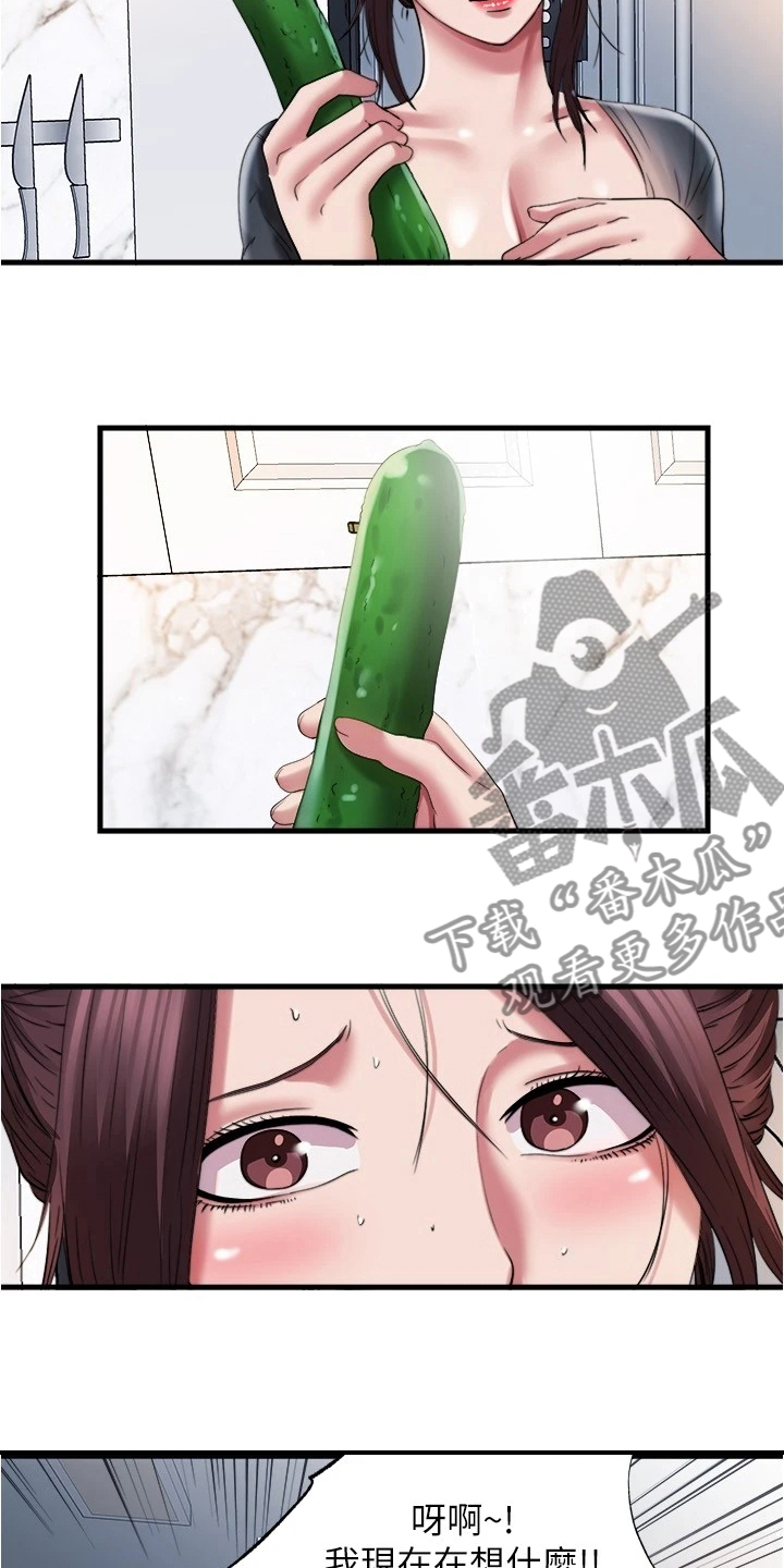 第55章：不能放过他7