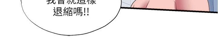 第58章：有人来了13