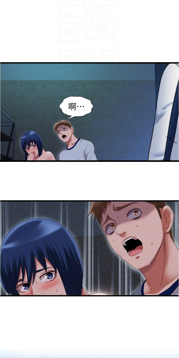 第77章：门开了5