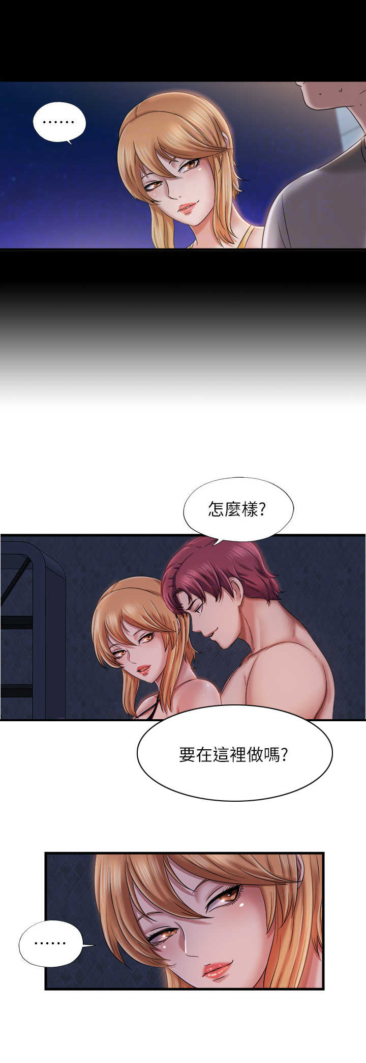 第24章：拒绝3