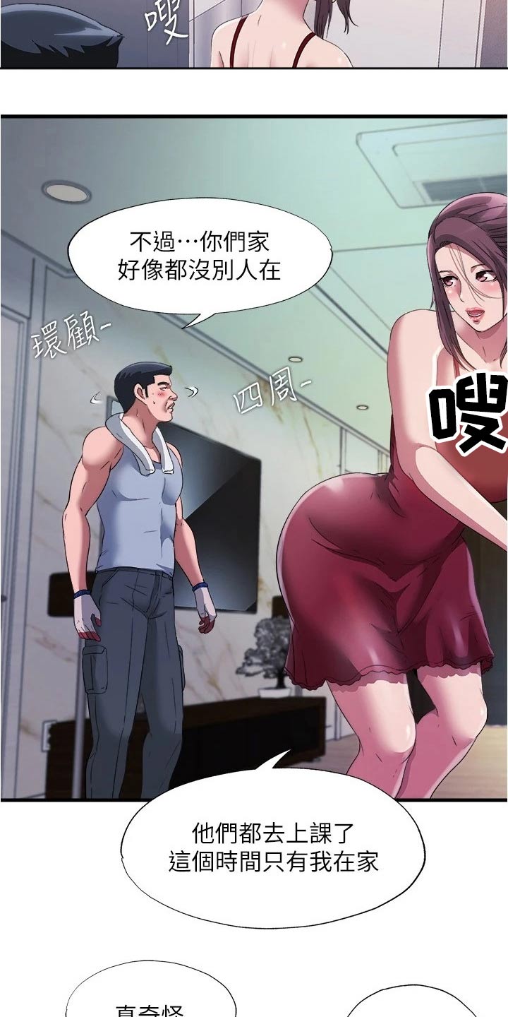 第120章：认真的14