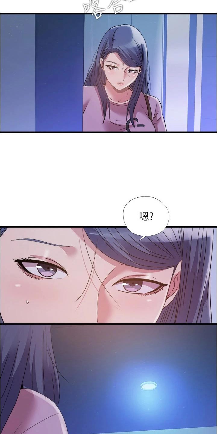 第134章：怎么是你23