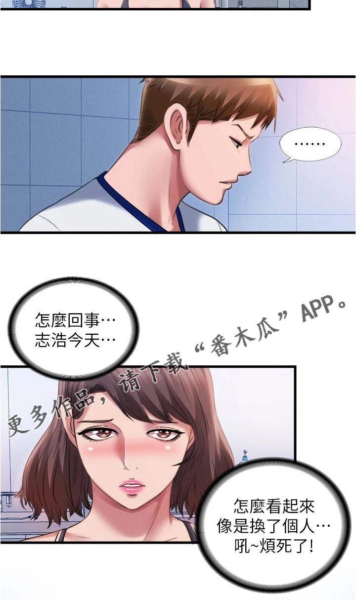 第55章：不能放过他13