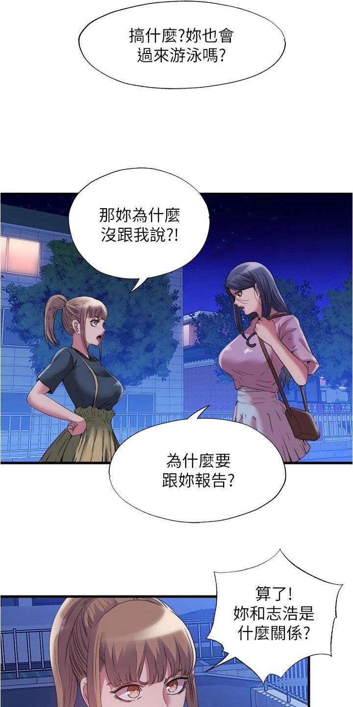 第135章：对质6
