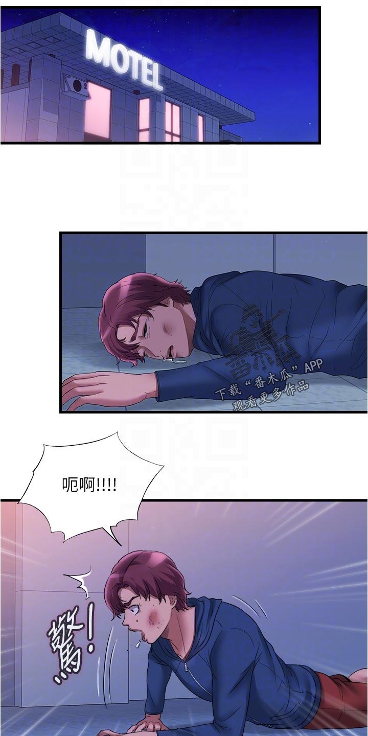 第102章：正气凛然7