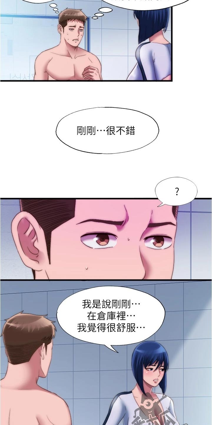 第97章：检查1
