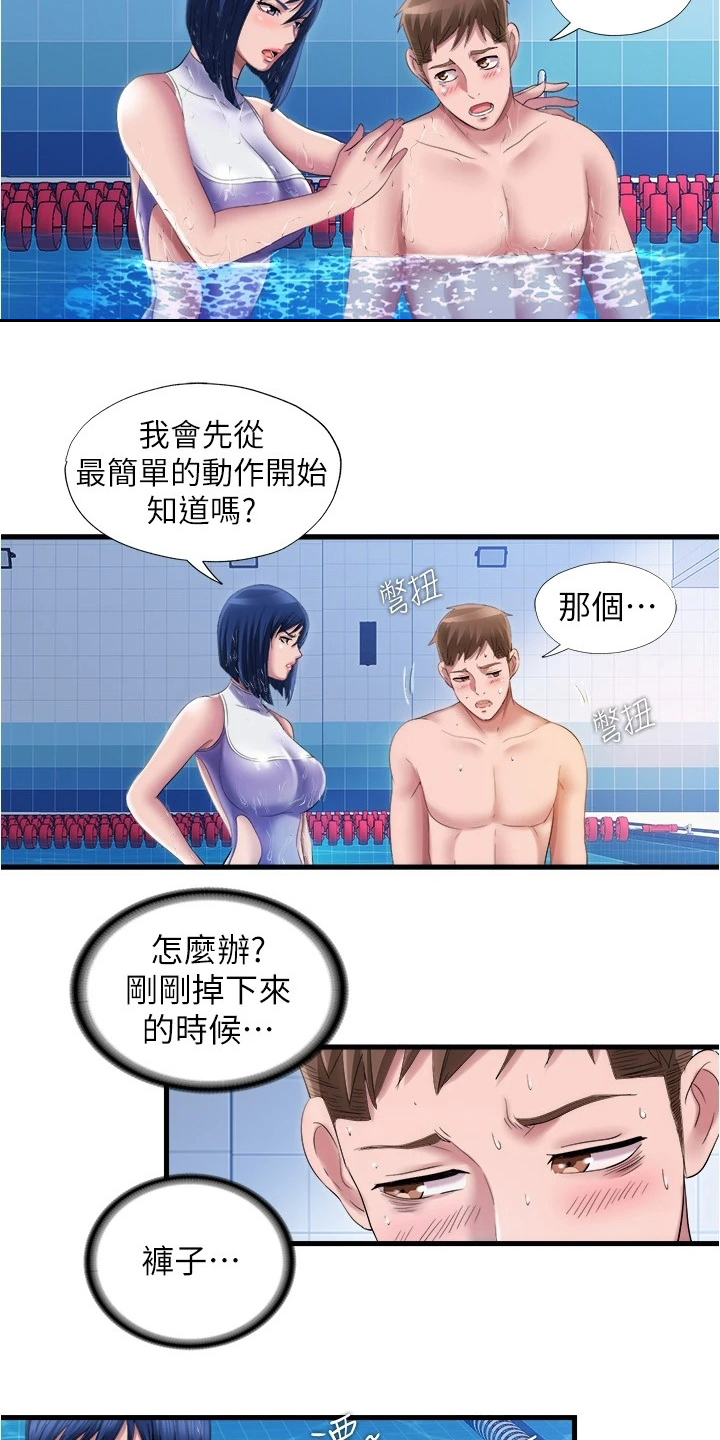 第60章：保密3