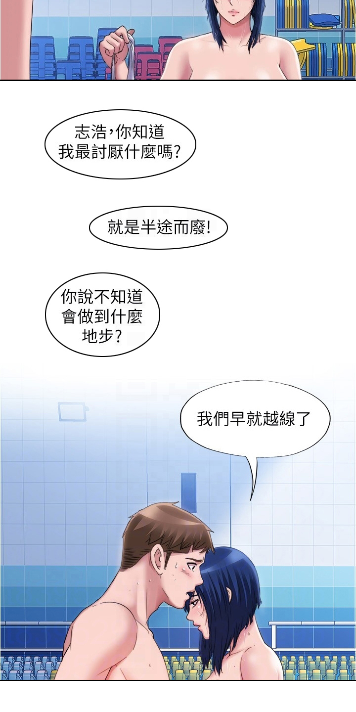 第64章：是真的吗1