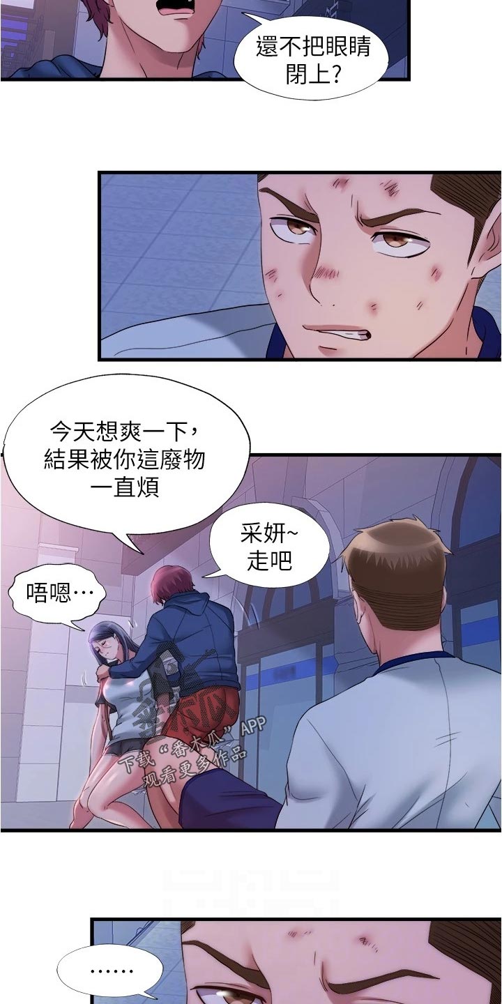 第101章：反击6