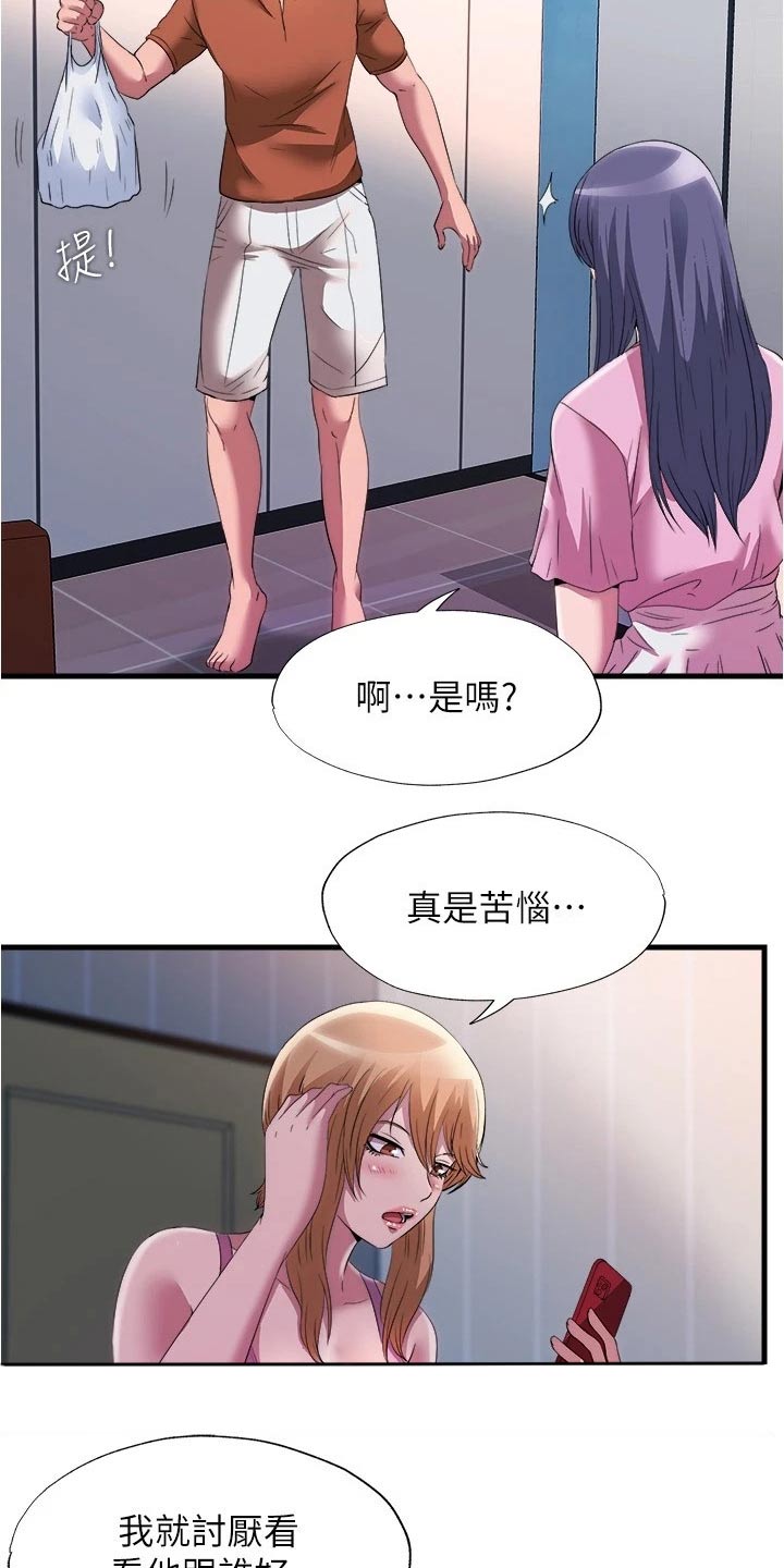 第122章：奔跑5