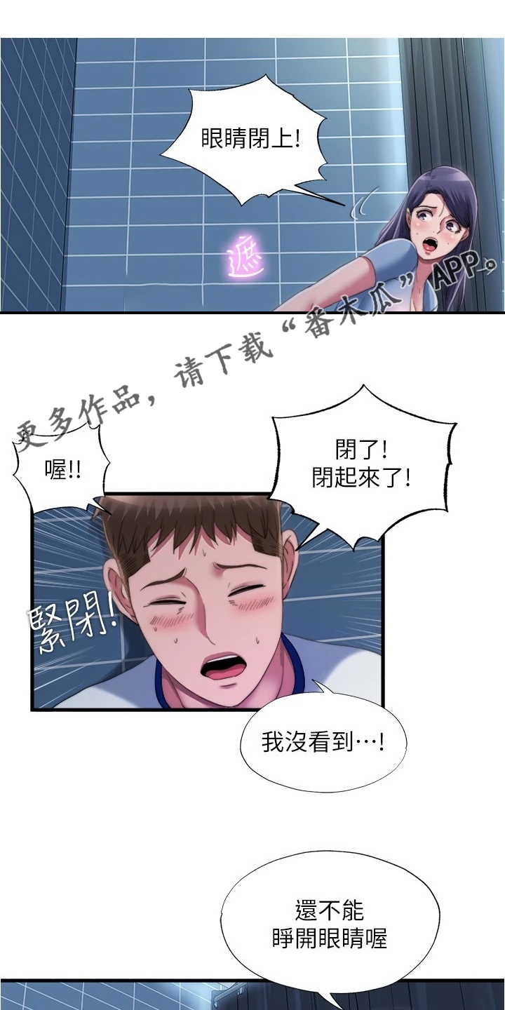 第74章：眼睛闭上0
