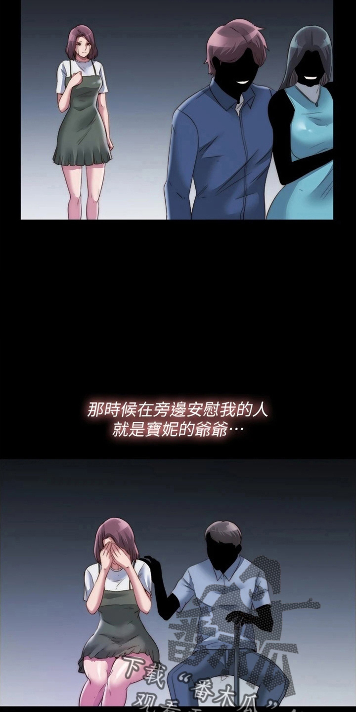 第116章：述说3