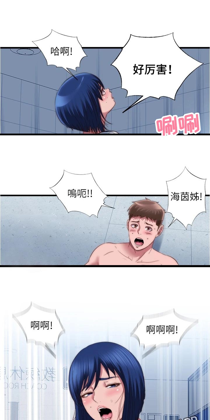 第99章：通风报信0